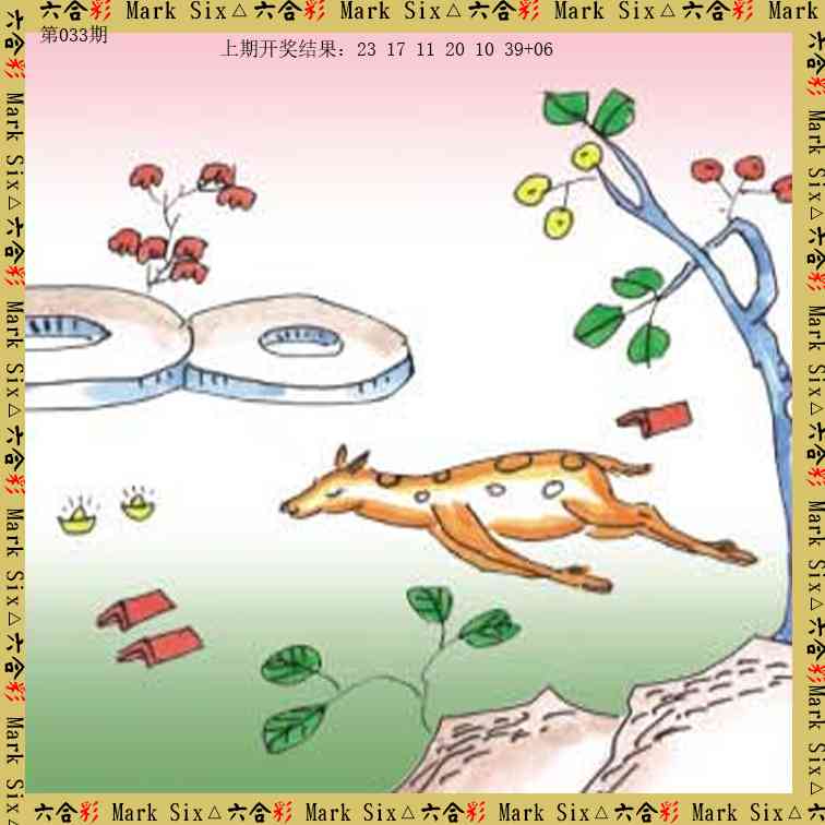 033期藏宝图[图]